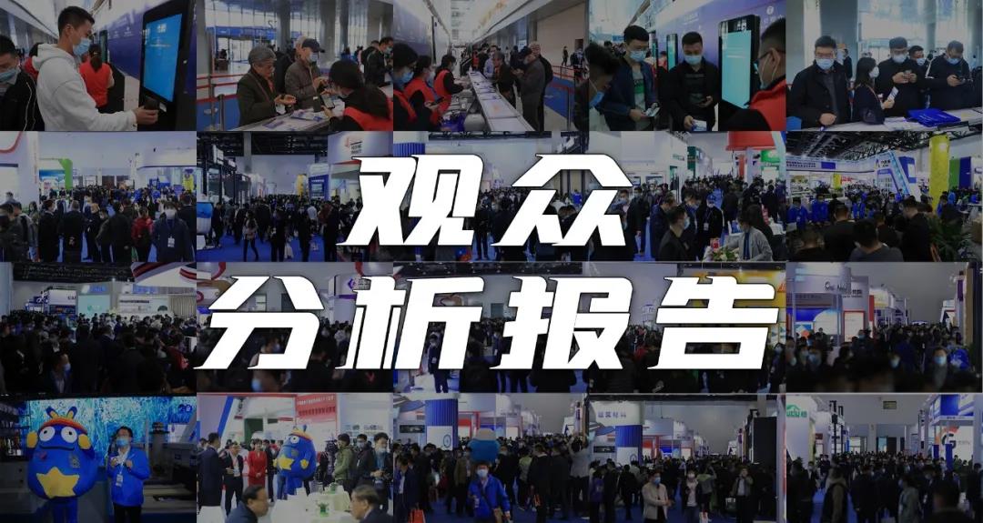 風向標！高分子卷材/平屋面系統是2020中國防水展觀眾Z感興趣的產品/系統