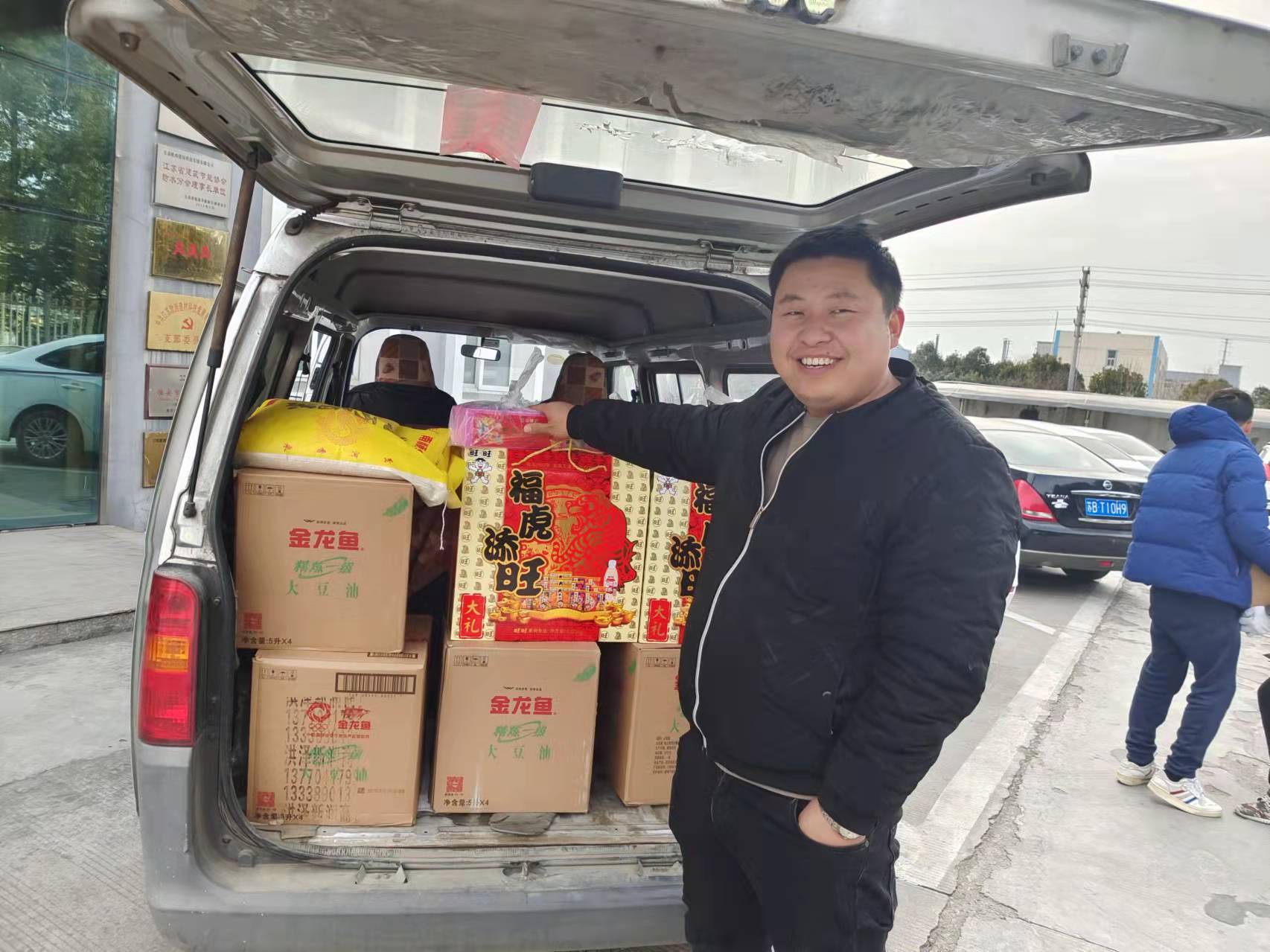 賀新春！福利到！公司為全體員工發放春節福利