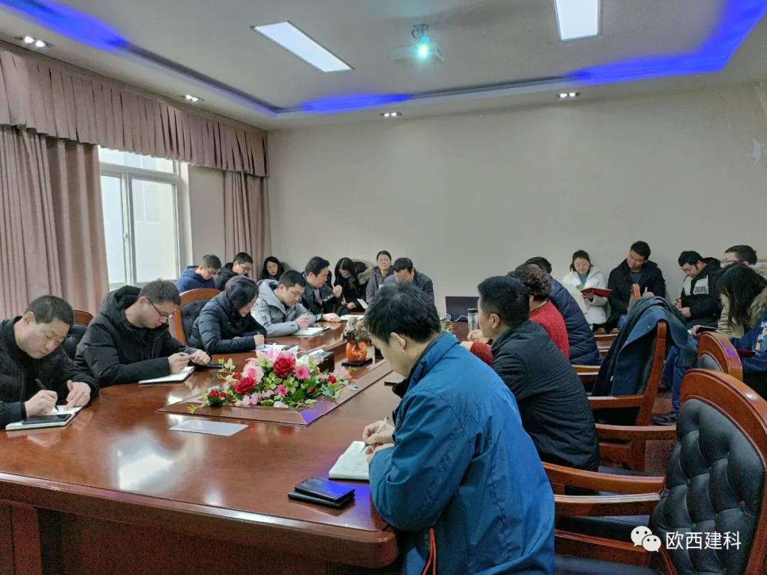 初心如磐，奮楫篤行丨歐西2021年度總結大會圓滿舉行！